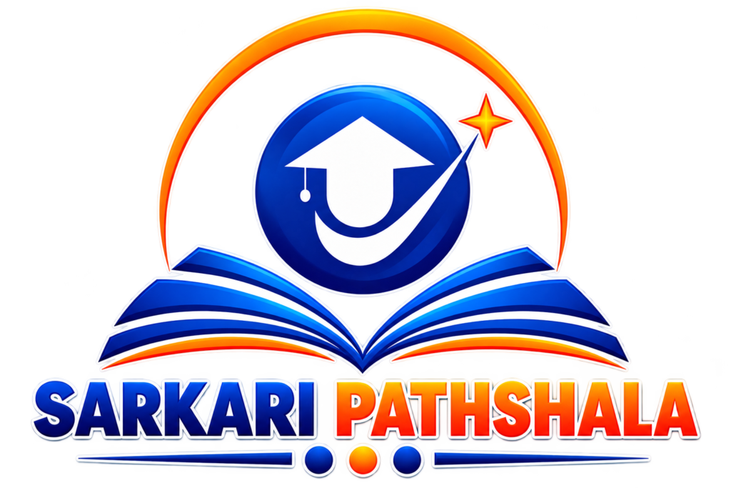 Sarkari pathshala 